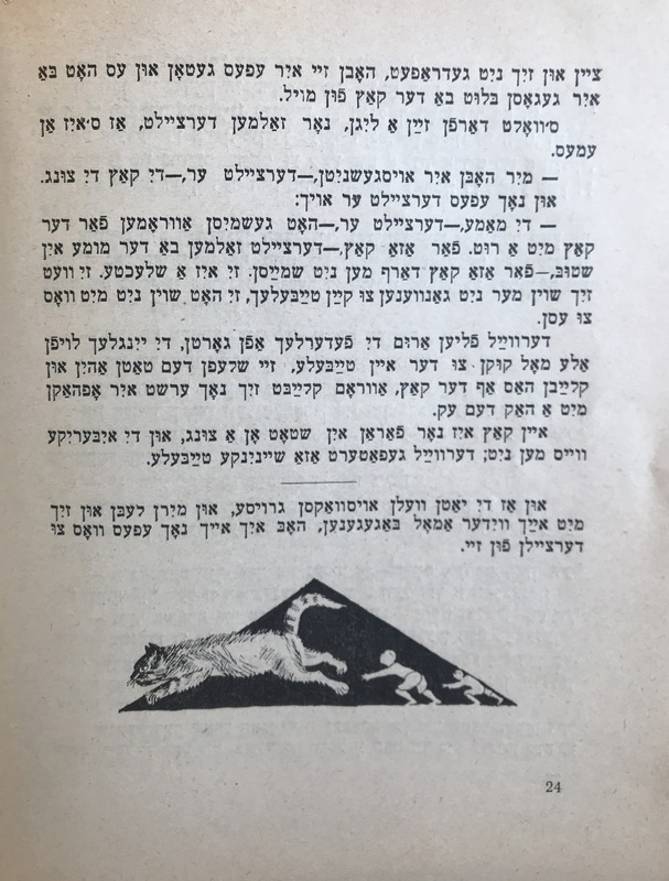 Кипнис - Батюшка - 6.jpg