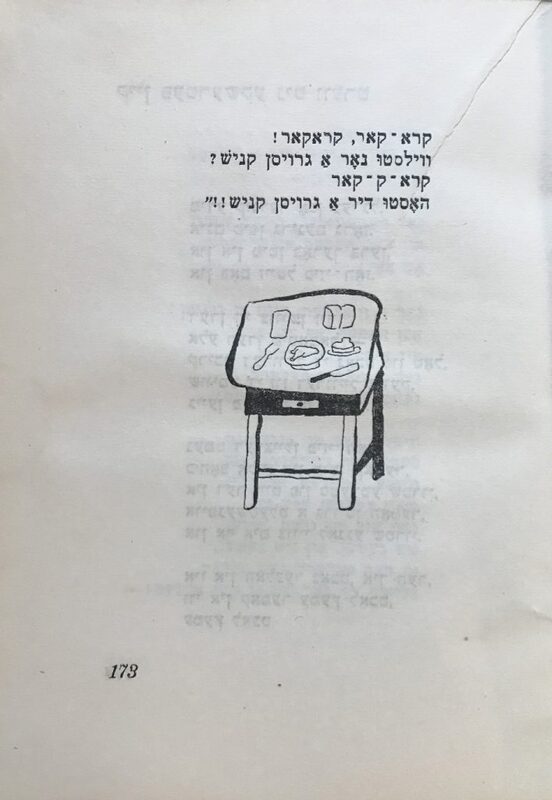 Рыбак - Кольцо - 9.jpg