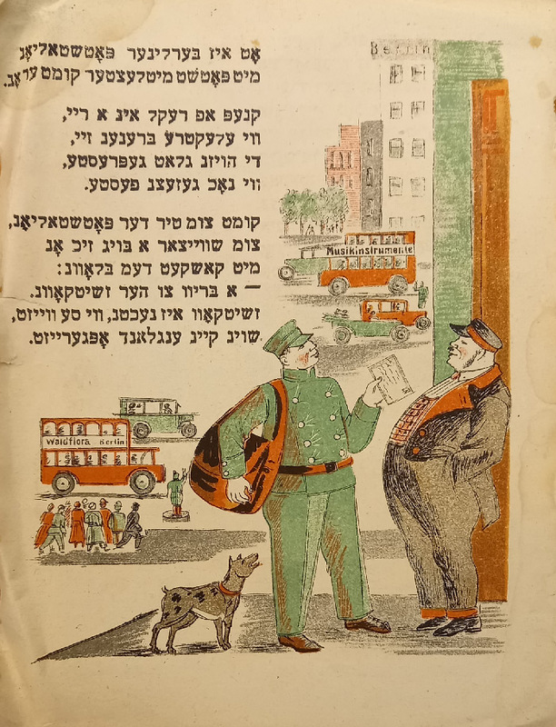 Котляревская - Маршак - Почта - 5.jpg