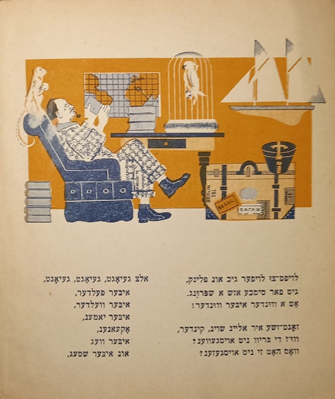 Маршак - Почтальон - 11.jpg