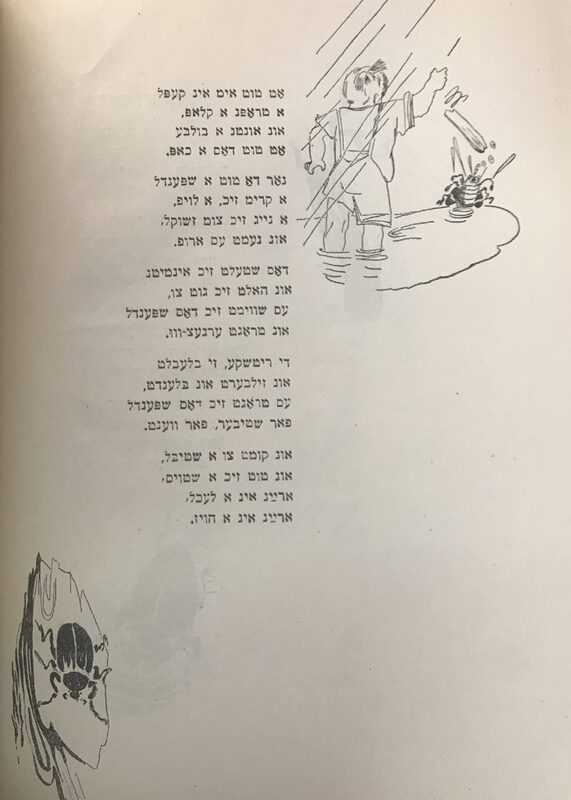 Короткин - для - детей - 15.jpg