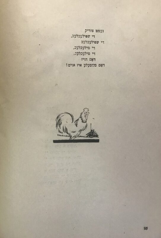 Короткин - для - детей - 11.jpg