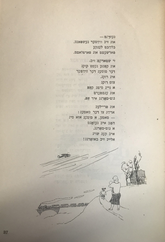 Короткин - для - детей - 17.jpg