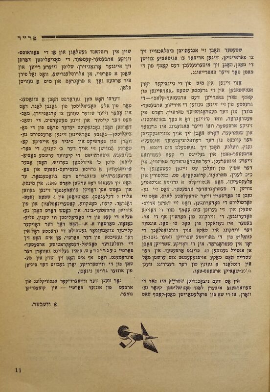 Радость - Выпуск 5-6 - 4.jpg