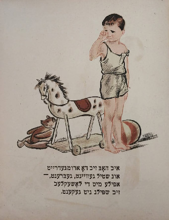 Дайц - Кисонька - 9.jpg