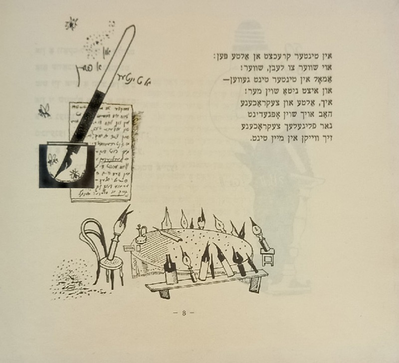 Маршак - Вчера и сегодня - 7.jpg