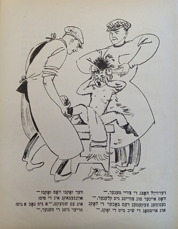 Фридкин - Буц - 6.jpg