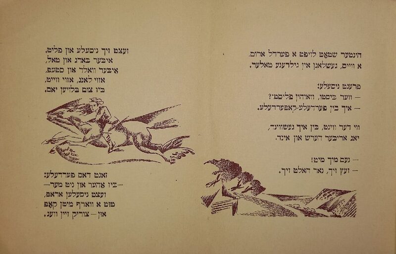 На одной ножке-2.jpg