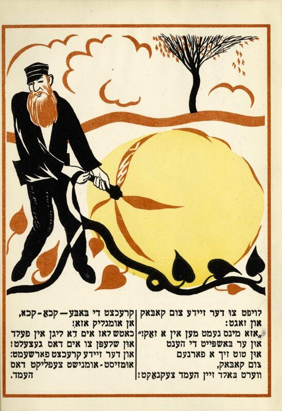 Фишер - бабка - тыквы - 3.jpg