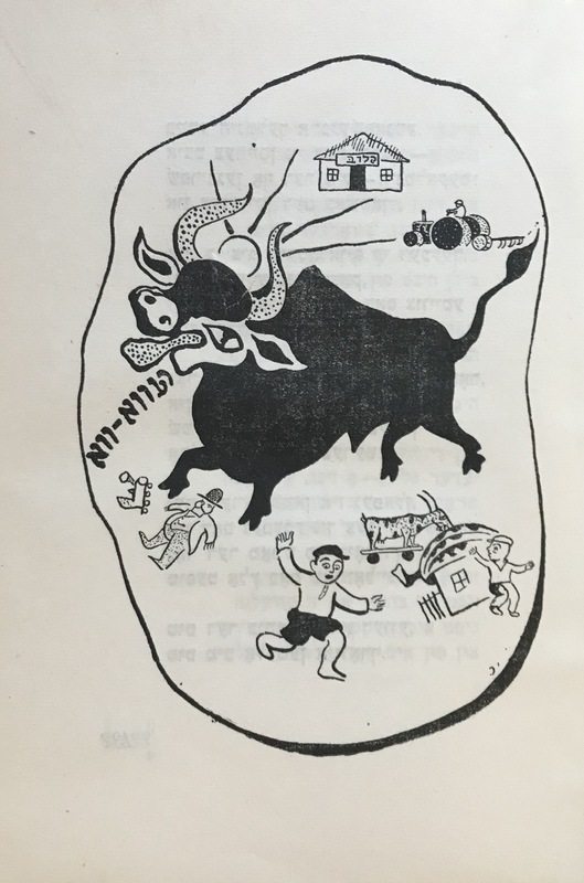 Рыбак - Кольцо - 11.jpg