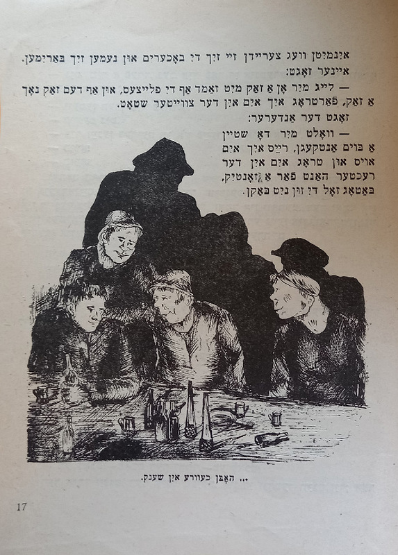 Кипнис - Оа -7.jpg