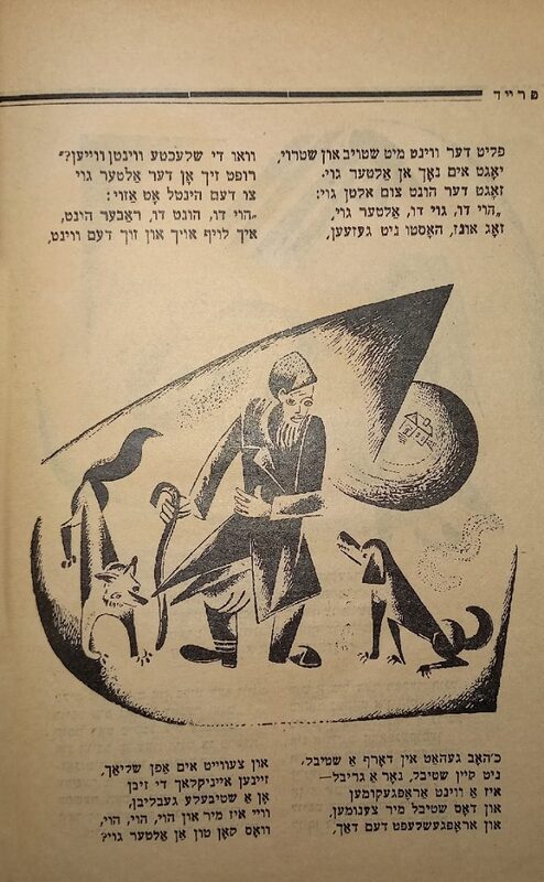 Радость - Выпуск 7 - 4.jpg