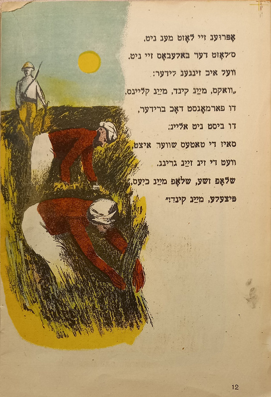 Барто - Братишки - 11.jpg