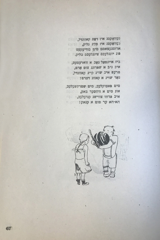 Короткин - для - детей - 35.jpg