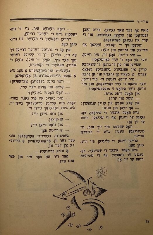 Радость - Выпуск 7 - 8.jpg