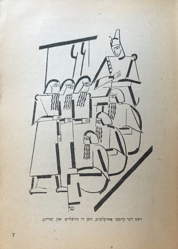 Шифрин - Эпштейн - Сказки - 2.jpg