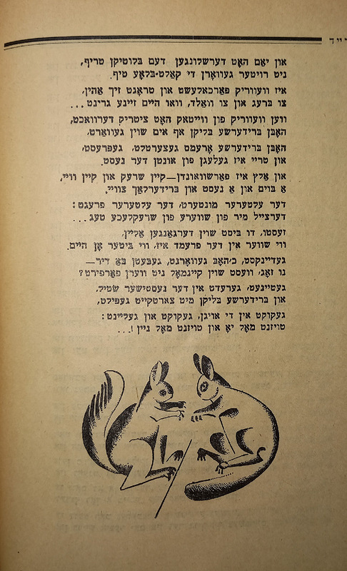 Радость - Выпуск 1 - 4.jpg