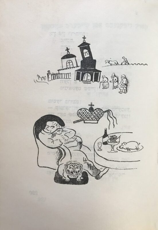 Рыбак - Кольцо - 10.jpg