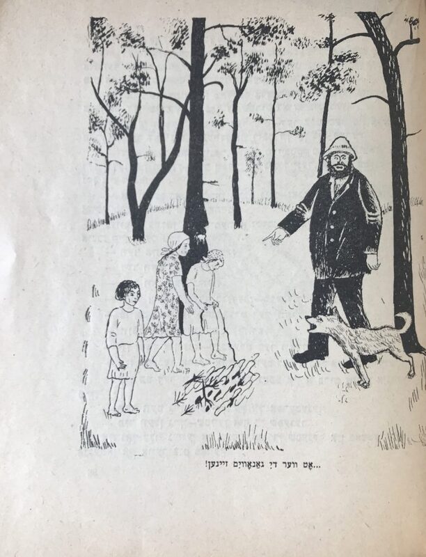 Кипнис - Батюшка - 9.jpg