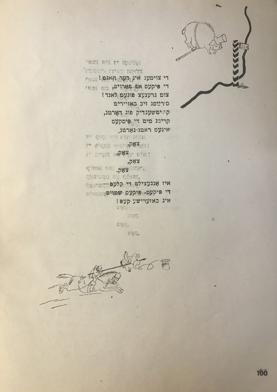 Короткин - для - детей - 54.jpg