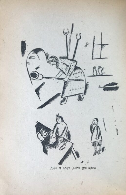 Шифрин - Эпштейн - Сказки - 9.jpg