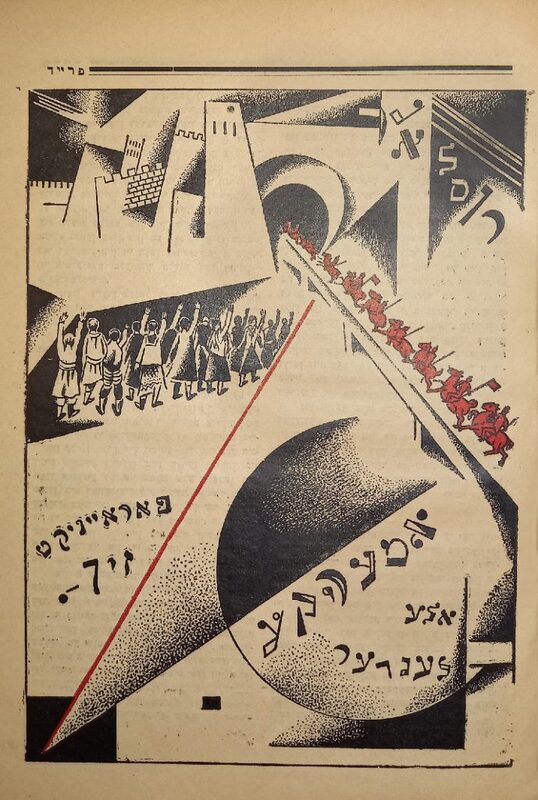 Радость - Выпуск 5-6 - 9.jpg