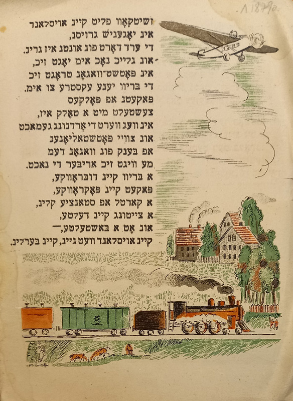 Котляревская - Маршак - Почта - 4.jpg