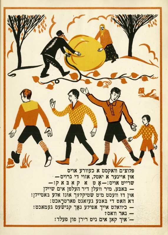 Фишер - бабка - тыквы - 4.jpg