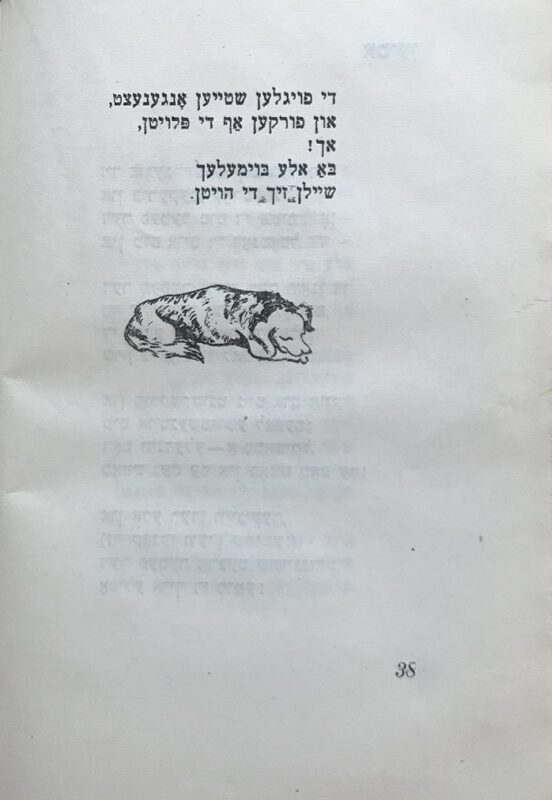 Рыбак - Кольцо - 3.jpg