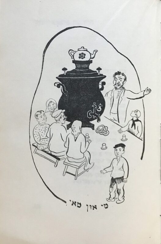 Рыбак - Кольцо - 6.jpg