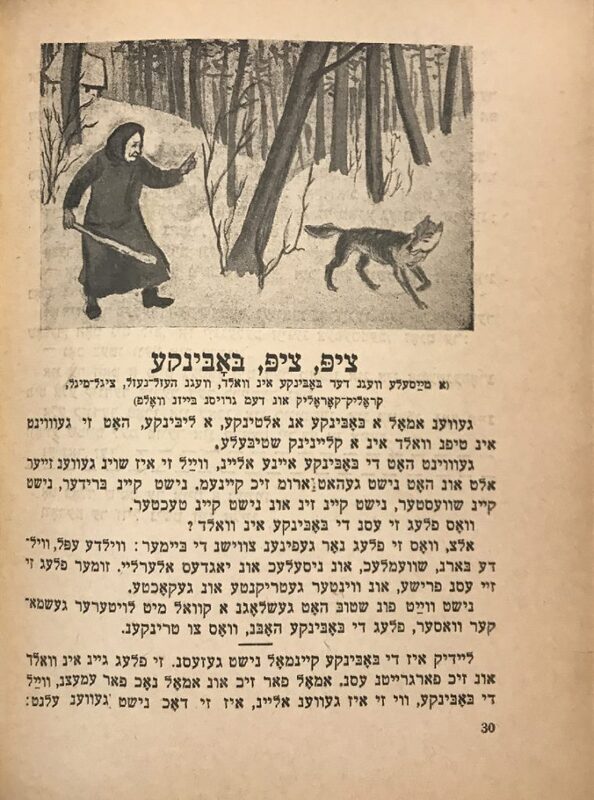 Ройтман - Цып-цып -9.jpg