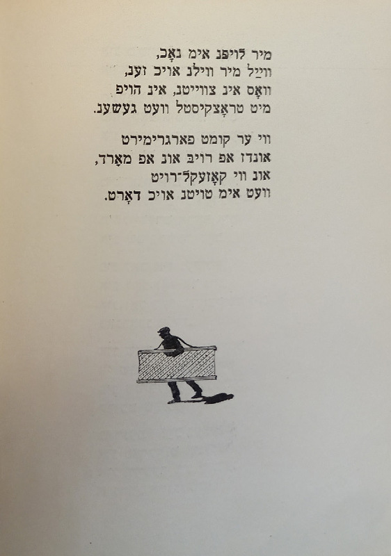 Фрадкин - Шесть сказок - 11.jpg