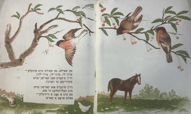 Дайц - Скрипочка - 6.jpg