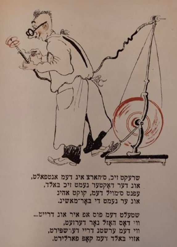 Фридкин - Болят у зайки зубы - 6.jpg