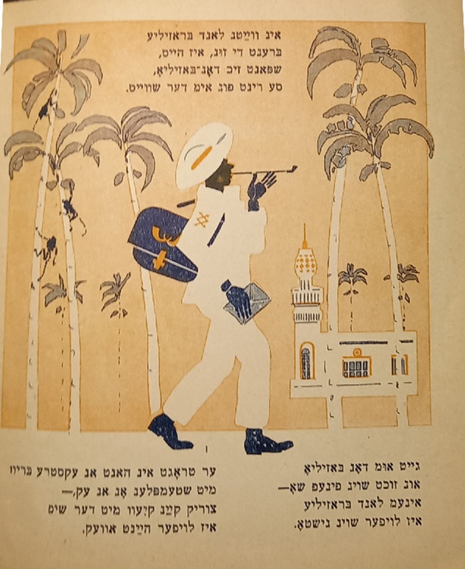 Маршак - Почтальон - 9.jpg