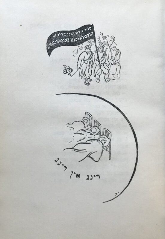 Рыбак - Кольцо - 4.jpg