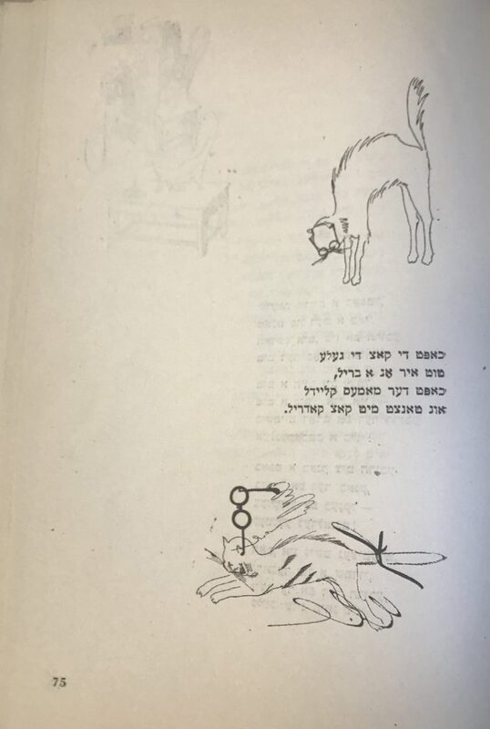 Короткин - для - детей - 40.jpg