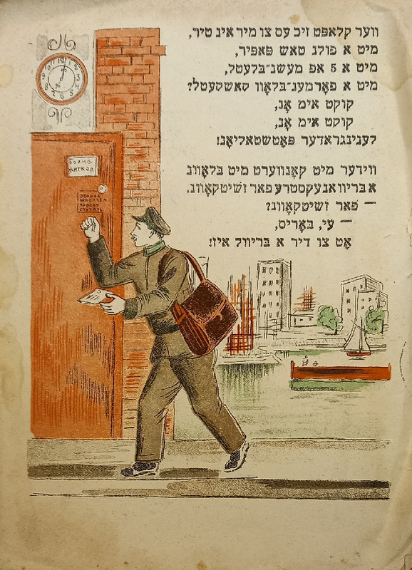 Котляревская - Маршак - Почта - 10.jpg