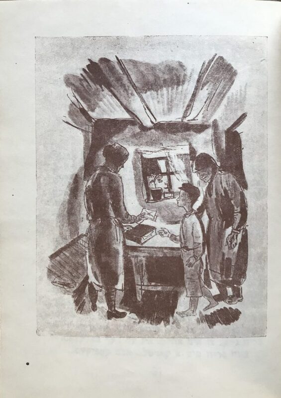 Крюков - Разоренные гнезда - 6.jpg