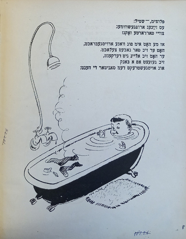 Фридкин - Буц - 9.jpg