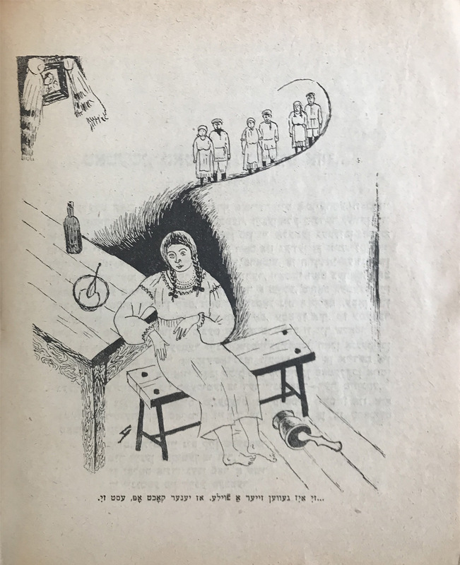 Кипнис - Батюшка - 4.jpg