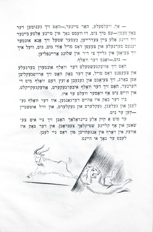 Шор - Русские сказки - 9.jpg