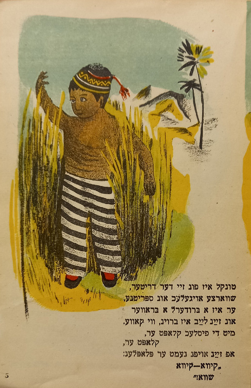 Барто - Братишки - 4.jpg