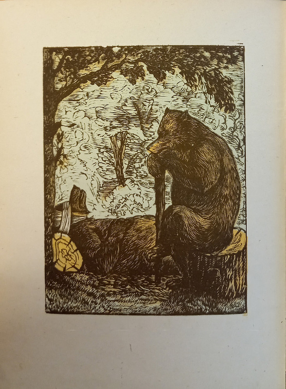 Фрадкин - Шесть сказок - 19.jpg