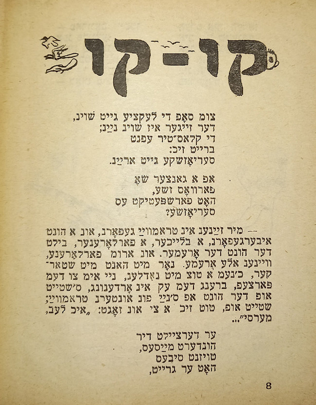 Мальчик наоборот - 7.jpg