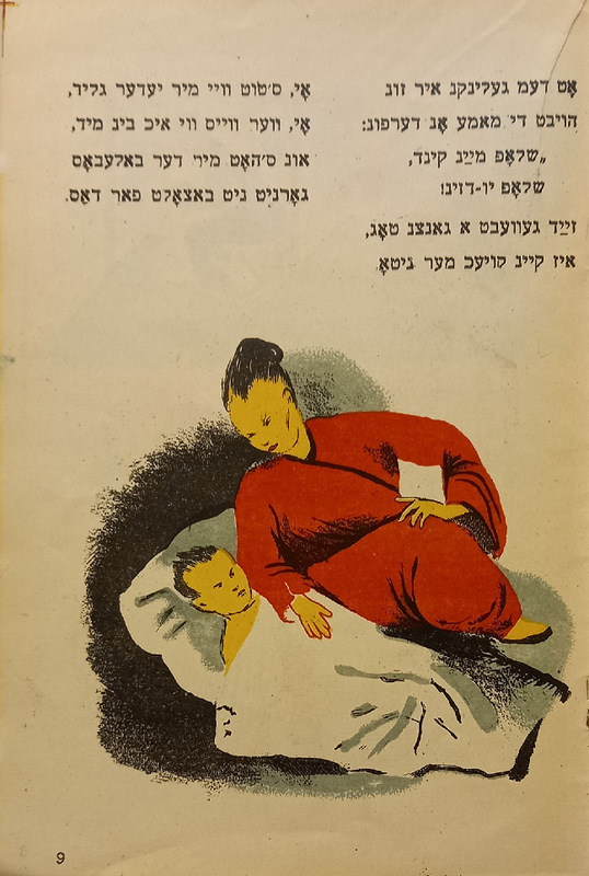 Барто - Братишки - 8.jpg