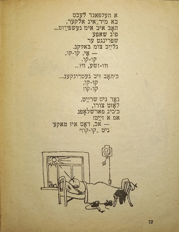 Мальчик наоборот - 11.jpg