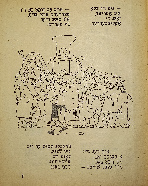 Мальчик наоборот - 4.jpg