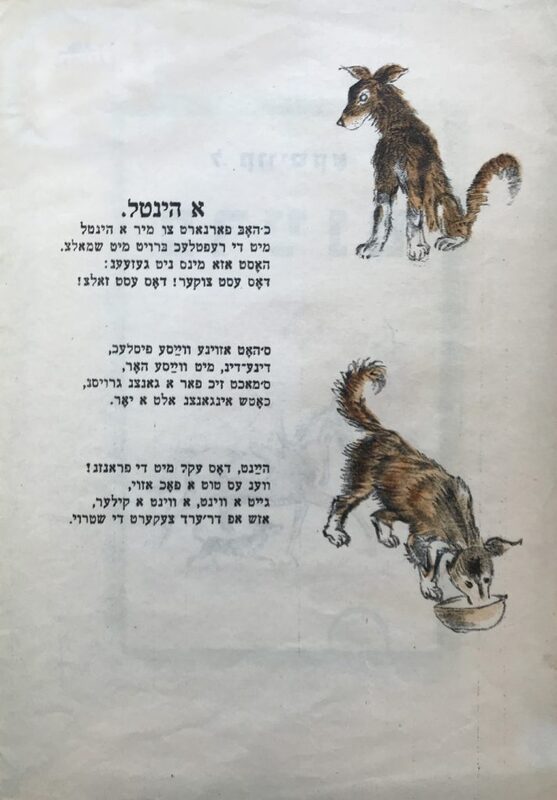 Плещинский - друзья - 2.jpg