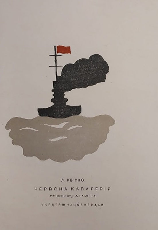 Каганер - всадники - 12.jpg